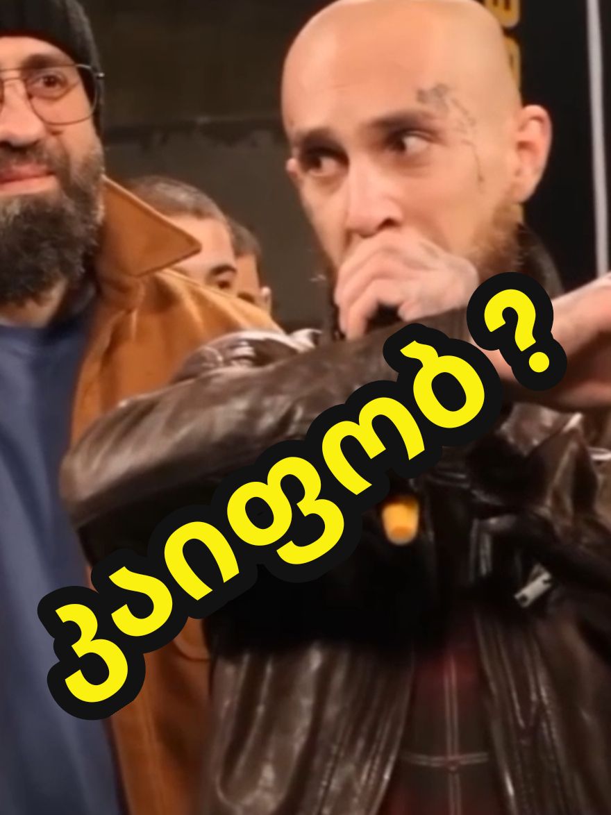 რითი კაიფობენ გამას მებრძოლები #gama #bloopers #funvodeo #roast 