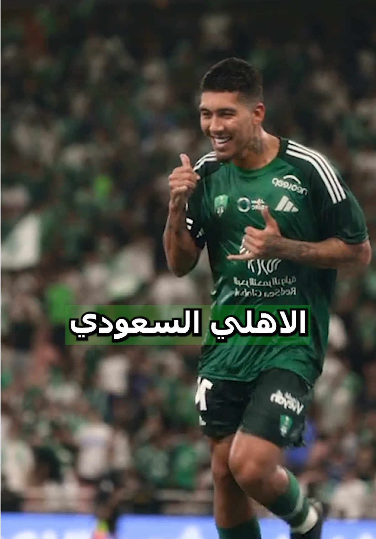 أكاديمية الأهلي السعودي بالسعودية للوطن العربي الحق سجل 🤯🔥