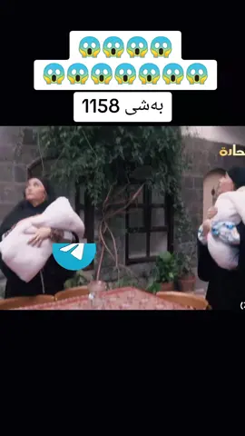 #دەرگای_گەرەک #باب_الحارة🔥 #ئەکتیڤ_سفڕە_یەک_تۆز_ئەکتیڤ_بن_دڵەکان😻💔 #ئەکتیڤم_سفرە 