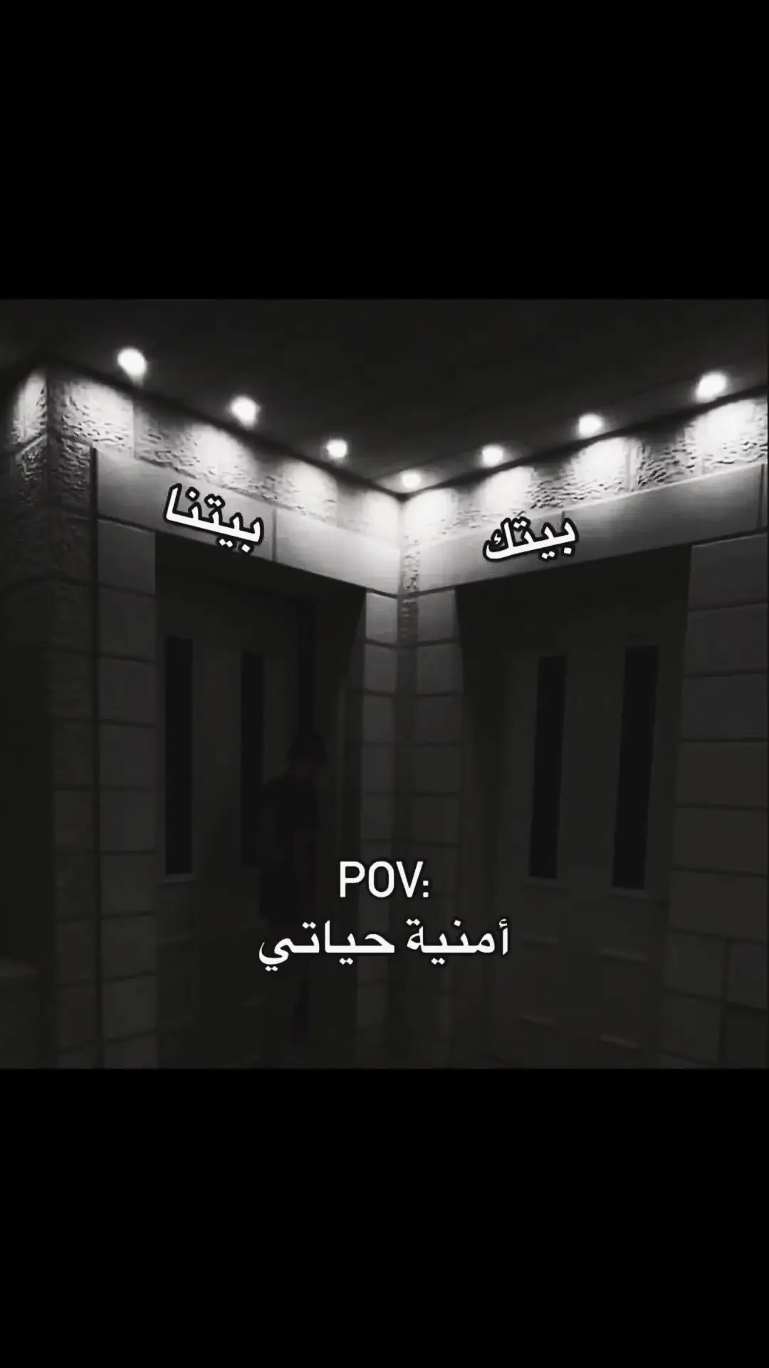 مجرد امنيه 😒