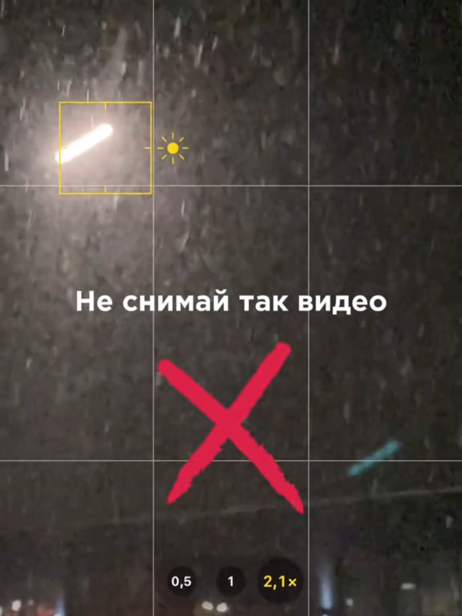 НЕ СНИМАЙ ТАКОЕ ВИДЕО ЗИМОЙ.  #блогер #блог #продвижение