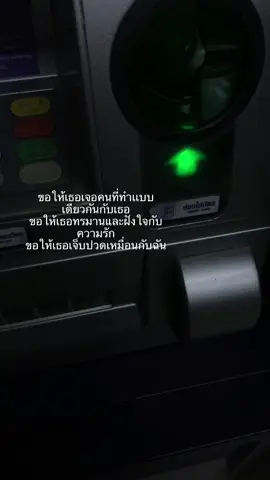 ธันวาคมที่แสนเจ็บปวด😣 #นอกใจ 