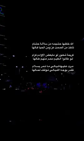 #foryou  #شعر #اكسبلور #خواطر #اكسبلورexplore 