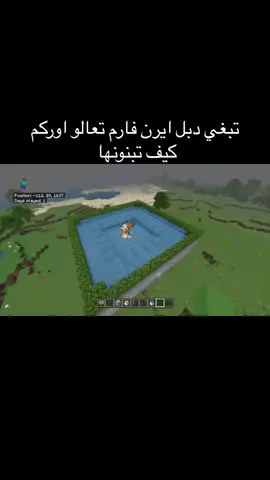 ولا تقصرون معانا والي عنده مشكله او اسأله بجواوب عليه في التعلقات #ماين_كرافت #Minecraft  @x_sam707 