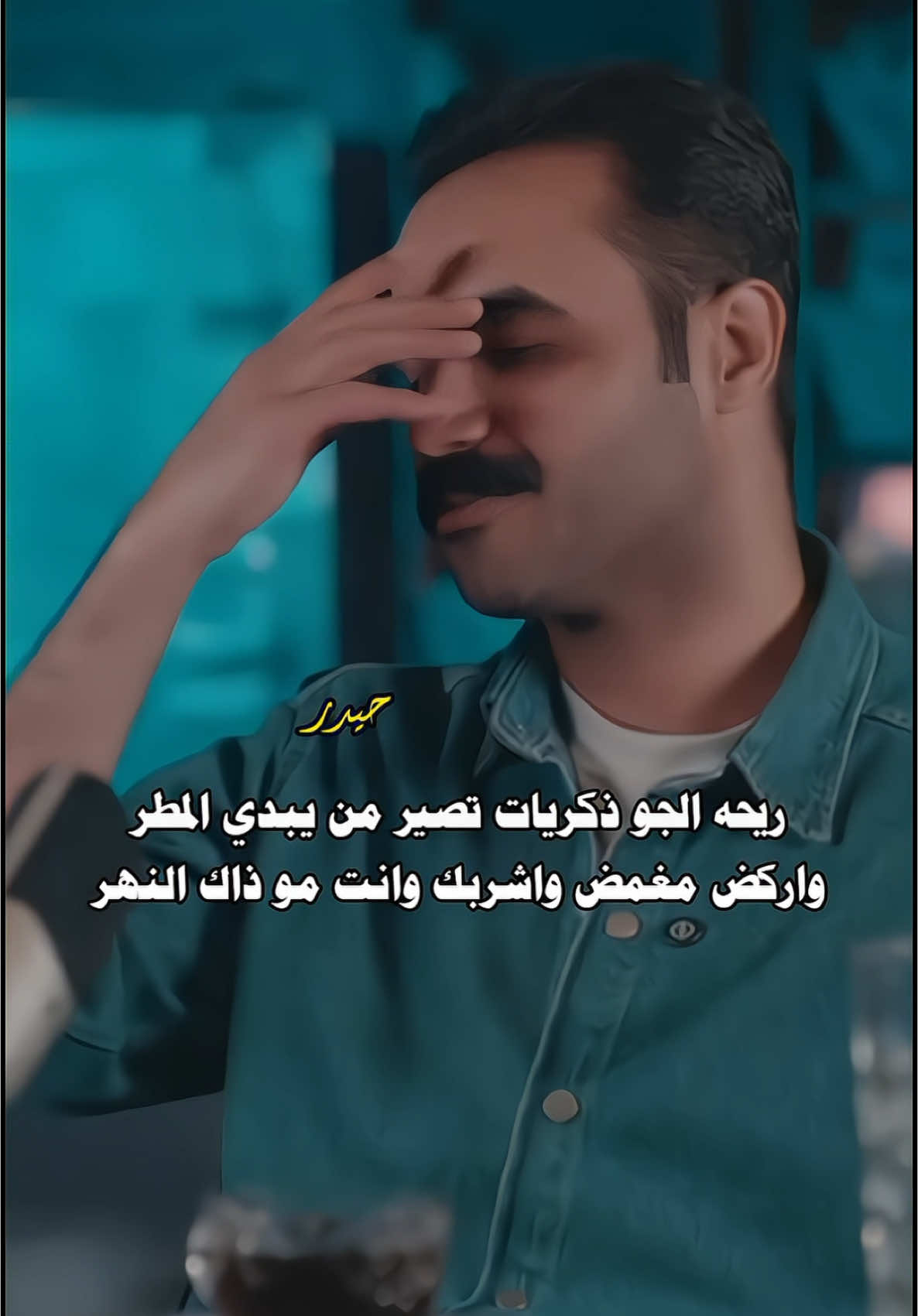 #محمد_كوكب #فاطمه_قيدار #شعر