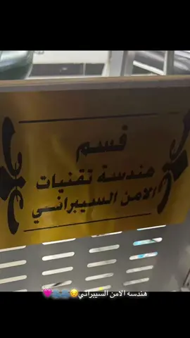 #الامن_السيبراني #CapCut #حلم #لايكات #اكسبلور 