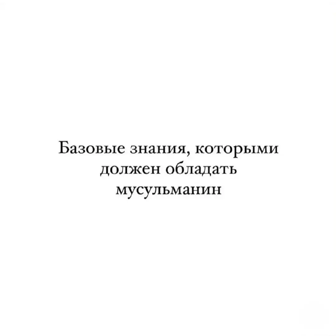 #рекомендации #нашид #ислам #ислам_религия_мира_добра #новое #fup #fyr #хиджаб #знания 