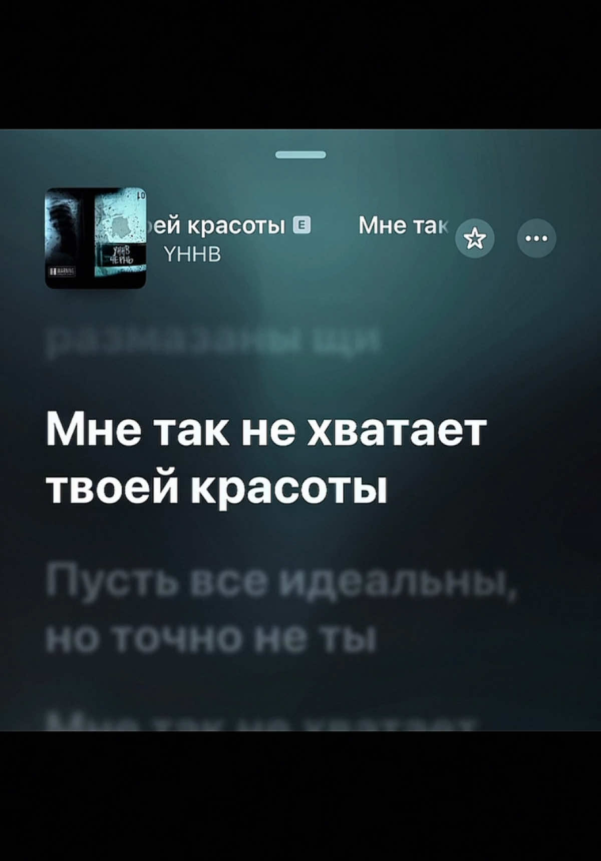 #applemusic #ba7ile 