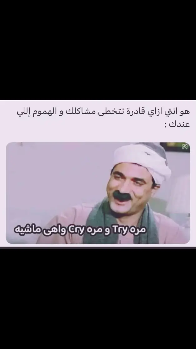 يسعدلي أوقاتكم يارب 🤚يارب نهاية أسبوع جميلة ♥️ يارب الجميع بخير 🫶