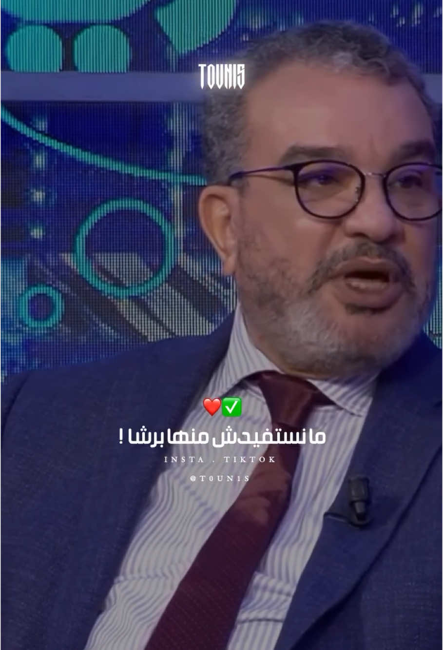 نخيّر نقعد وحدي و نقدّم خير منّي نقد قعدات متفيدنيش ❤️ #t0un1s #kameltouati #tunisia #algeria #marroc 