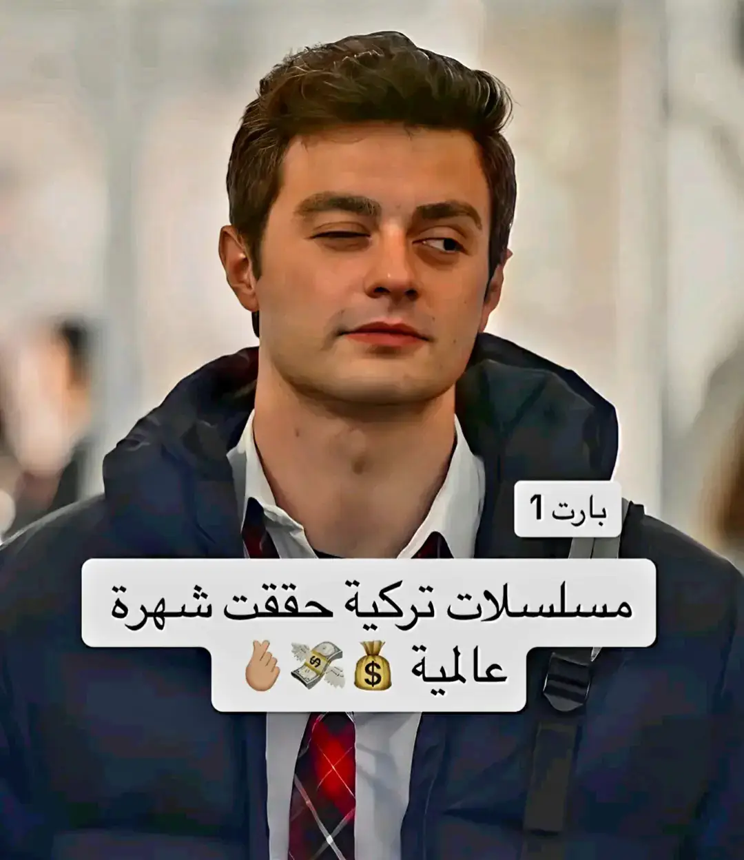 مسلسلات تركيه #♥ #tiktoklongs #