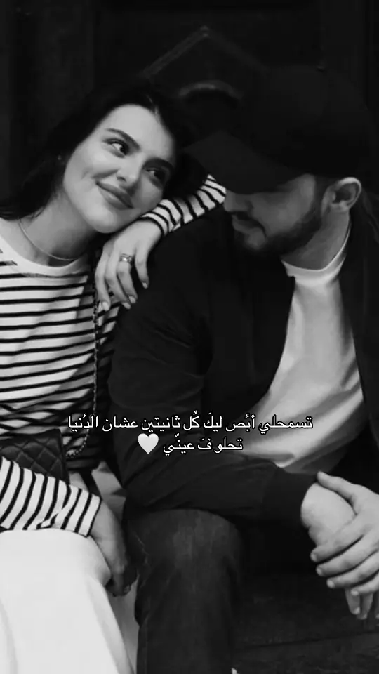 #أنا قلبي أنسرق بطريقة حَلوُة جدًا ♥️#😩❤️ #اكسبلووووورررر #اشتياق_شوق_حنين_انكسار_جروح #السعوديه_الرياض_حايل_جده_القصيم_بريده 