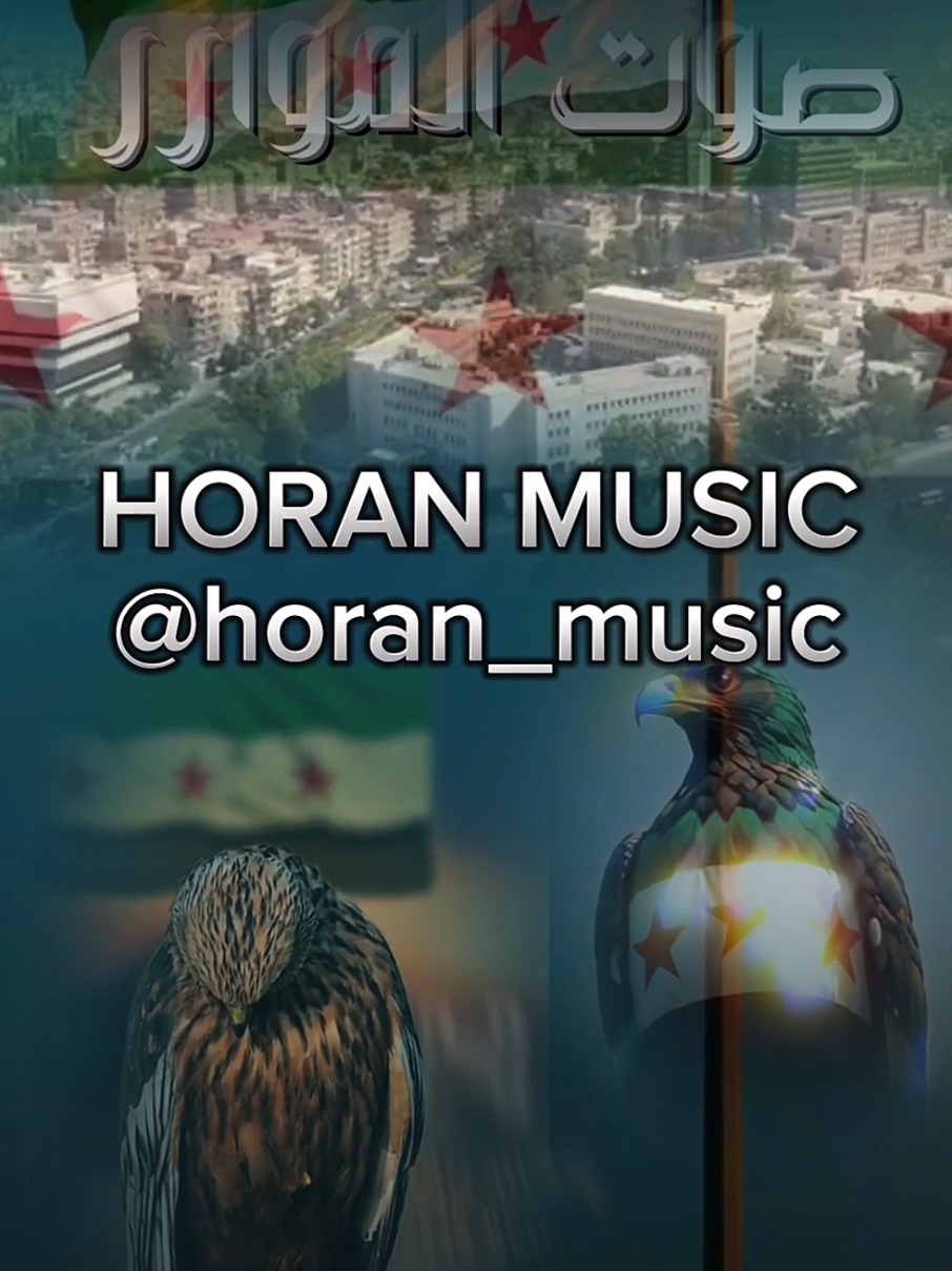 صوت الموازر #creatorsearchinsights #horanmusic #horan_music غناءحسين الرفاعي توزيع عقيل البرغوقي