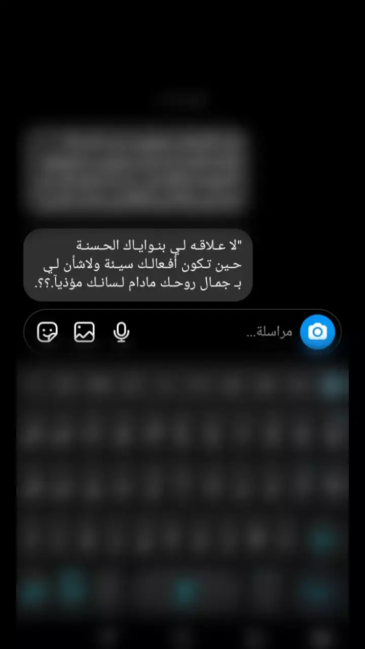 #وهيك #🖤 #اقتباساتي #عباراتي #كتاباتي #مجرد_ذووقツ🖤🎼 #عباراتكم_الفخمه📿📌 #اكسبلور #fy #هاشتاق #ستورياتي #🙂💔 #🥀 #💔 #🖤 #اعادة_النشر #يعني #هاشتاقات #وبس #وهيكااا🙂🌸 