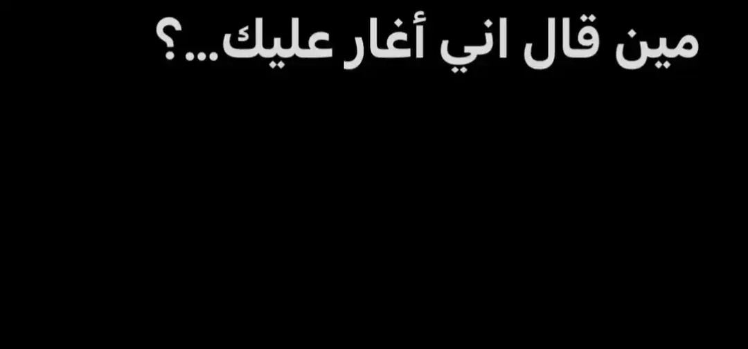 #مصمم_مزاجي_ox20👑🔥💔 #فراق_شخص_تشتاق_له_كل_دقيقه💔🚶🏻‍♀️ #حزينہ♬🥺💔 #مصمم_مزاج @العفريت😈 @فرعون☦️ 