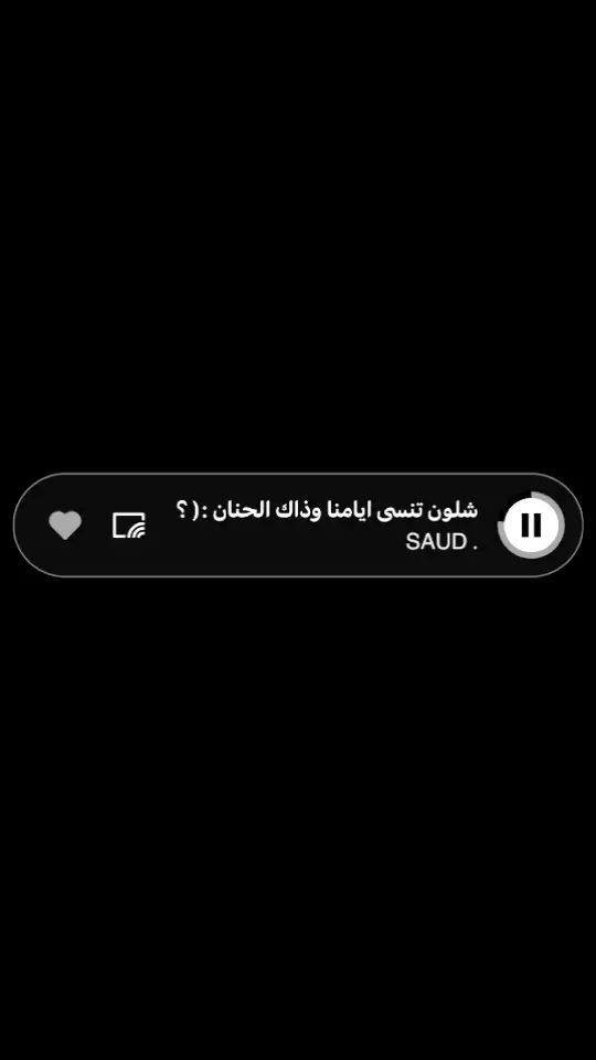 شلوونن تتنسىى؟؟؟؟؟💔#احمد_رعد #شلون_تنسى #اغاني #اغاني_مسرعه💥 #اغاني_مسرعه #عراقي #عراقي_حزين #عراقي_مسرع #عراقي_مسرع💥 #💔 #😔 #😣 #foryou #tiktok 