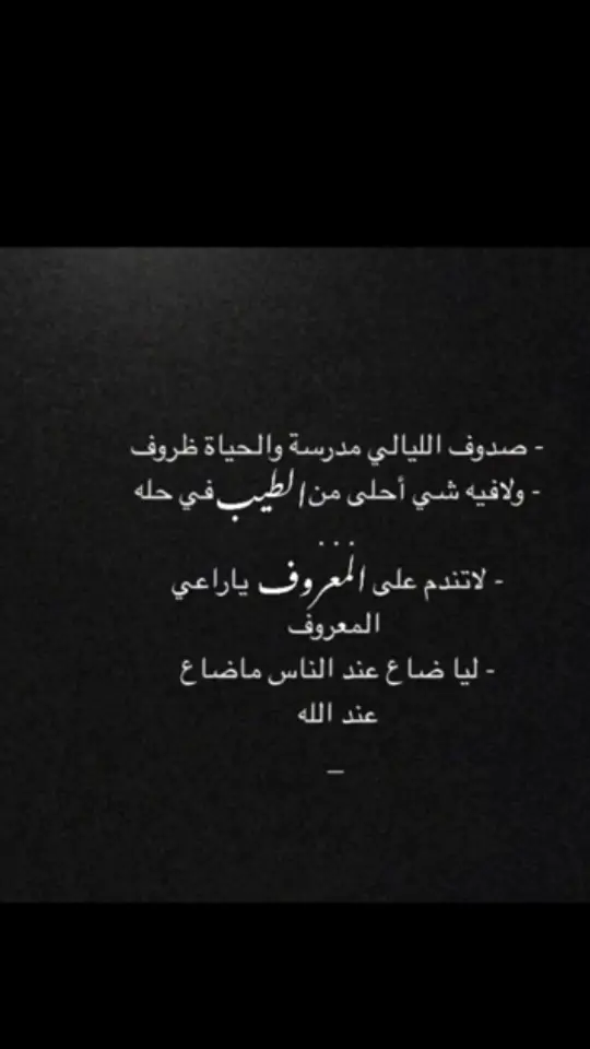 #اكسبلوررررررر #اكسبلوررر #اكسبلور 