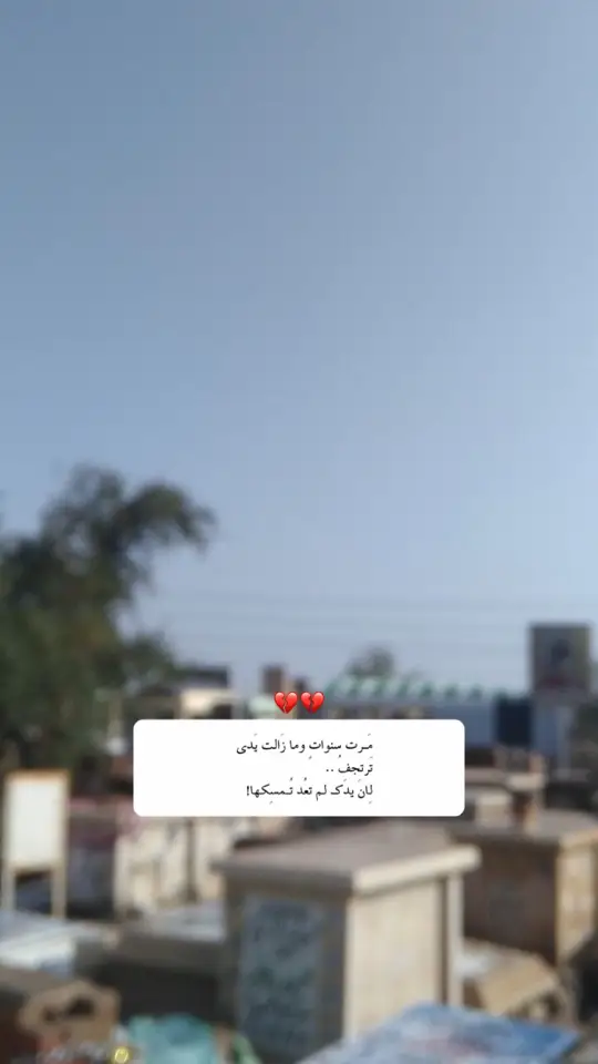 #فقيدي #fyp #tiktok 