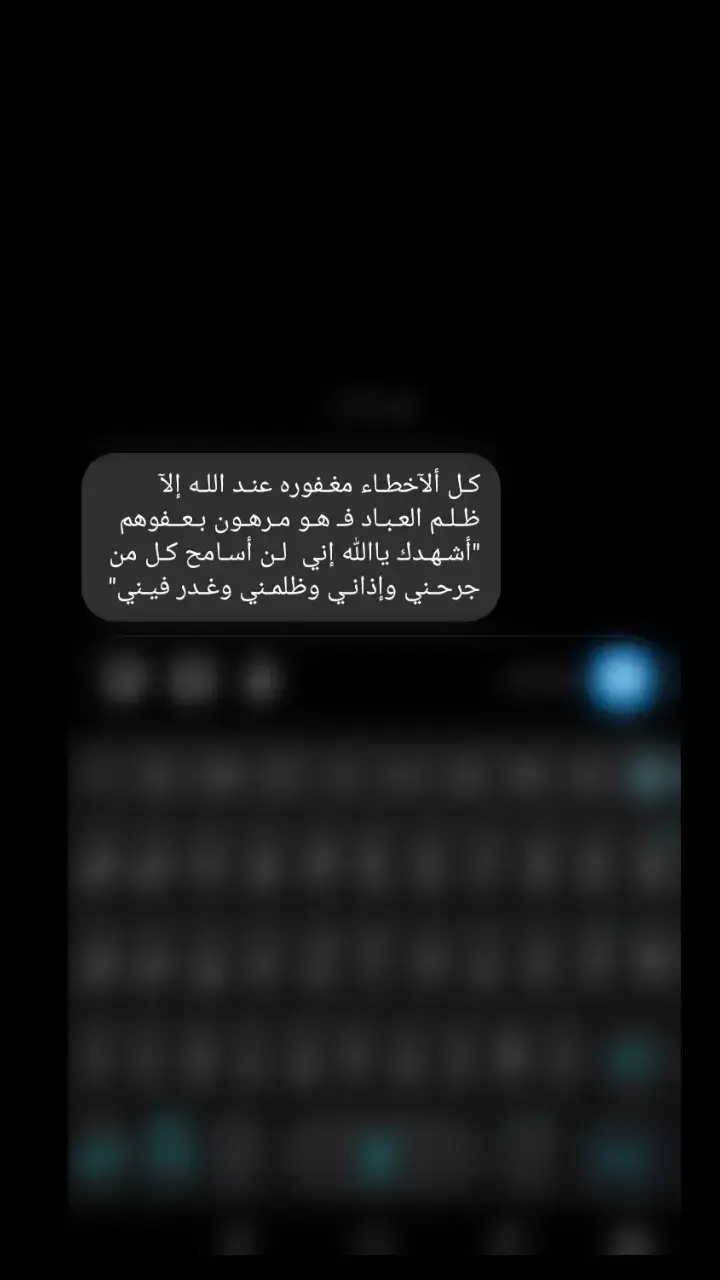 #وهيك #💔 #💔🥀 #اقتباساتي #عباراتي #كتاباتي #مجرد_ذووقツ🖤🎼 #عباراتكم_الفخمه📿📌 #اكسبلور #fy #هاشتاق #ستورياتي #🙂💔 #🥀 #💔 #🖤 #اعادة_النشر #هاشتاقات #وبس #وهيكااا🙂🌸 