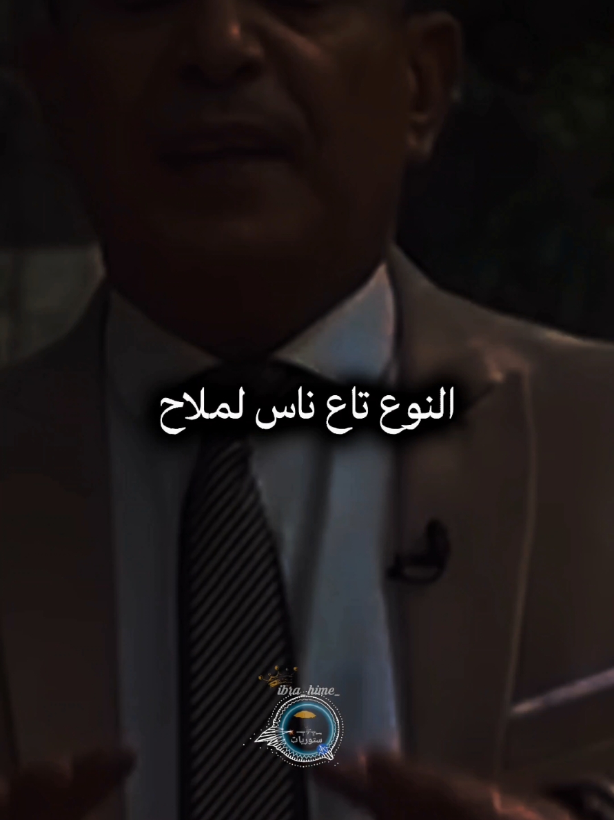 #ستوريات_ #ستوريات_حزينه #تصميم_فيديوهات🎶🎤🎬تصميمي🔥 #قصف_جبهات😎🚬 #حلات_واتس_اب #ستورياتي #ستوري_واتس #ظحك #الجزائر_تونس_مغرب #ستورياتي #ستوري_واتس #حلات_واتس_2020 #ibrahime_ramdani #fouryou_page #tiktokklong #fybbbbbbbbbbbbbb #les_algeriens #اكسبلورexplore❥☹️ #جزائري_وافتخر #السعودية #تركيا #العراق #الكويت #تونس #قصص #قصص_واقعية 