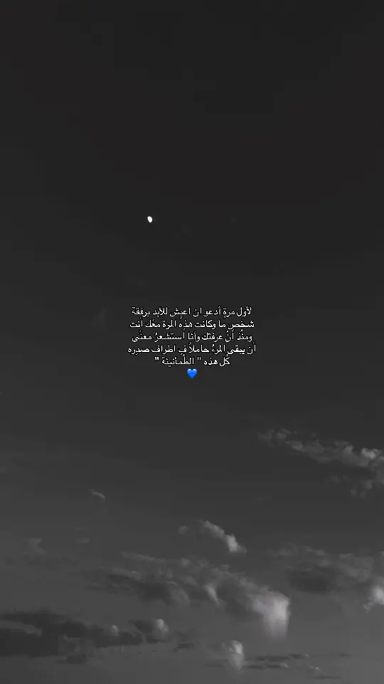 #احبك #محبوبي #يديمك_لي #4u 💙.