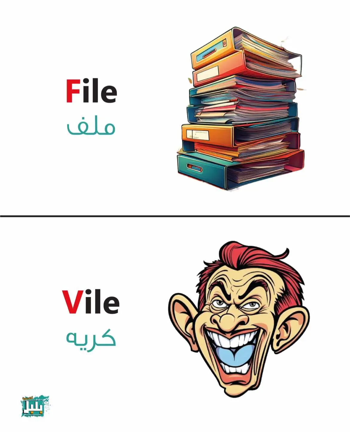 P- #انجليزي #انجليزي_للمبتدئين #انجليزي_مبسط #انجليزية #لغة_انجليزية #تعلم_على_التيك_توك #تعلم_اللغة_الإنجليزية #تعلم_الانجليزية #لغات #تعليم_اللغة_الانجليزية #لغات #اكسبلورexplore #fyp #viral #foryou #foryoupage #الشعب_الصيني_ماله_حل😂😂 #تحصيلي #قدرات 