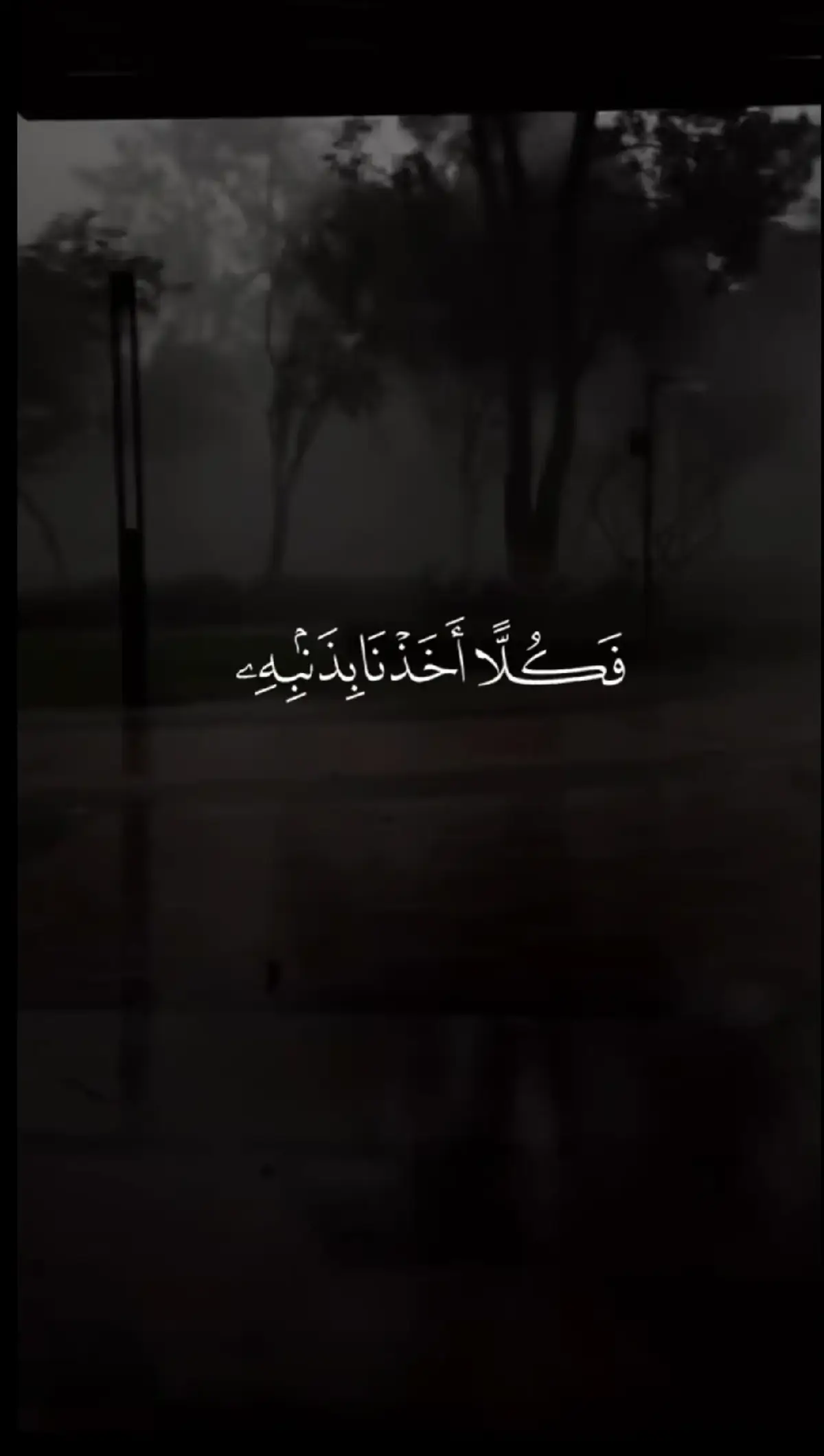 #سبحان_الله_وبحمده_سبحان_الله_العظيم🤲😘 #فوضت_أمري_لك_وحدك_يَارب😔💔🥀 #وياتيك_جبرآ_من_الله_ينسيك_متاعب_ايامك🚸✌🏻 