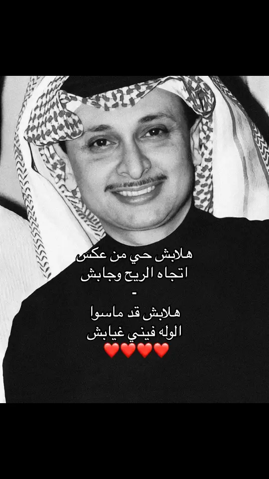 #عبدالمجيدعبدالله #اكسبلور #foryou #🇸🇦 