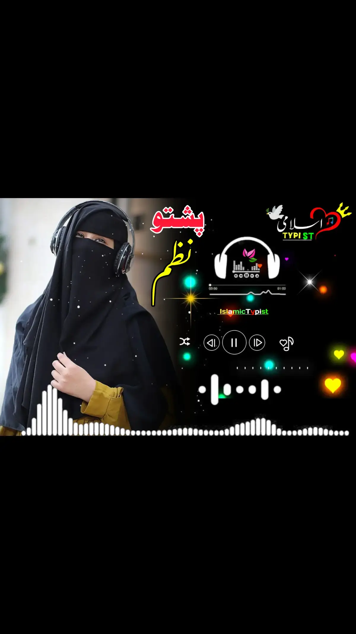 #pshtonazam #pshton❤️🇦🇫 #fyp #foryou #نظم_معلومات #viraltiktok #🎧🖤🎶🎵 #🎵🎶🎧💕💕💕💕💕 #foryoupage #fyppppppppppppppppppppppp #پشتون_تاجیک_هزاره_ازبک_زنده_باد🇦🇫 #نظم #نظمونه @𝄟✮͢🦋⃟≛⃝𝐈𝐬𝐥𝐚𝐦𝐢𝐜𝄟✮⃝❤ 