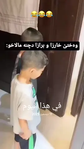#في هذا اليوم