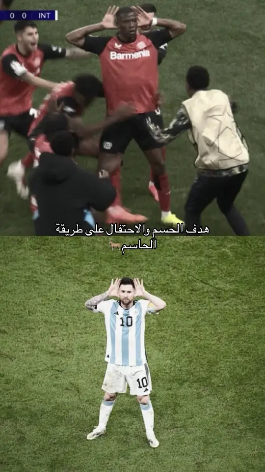 قدوووتي🐐#ميسي 