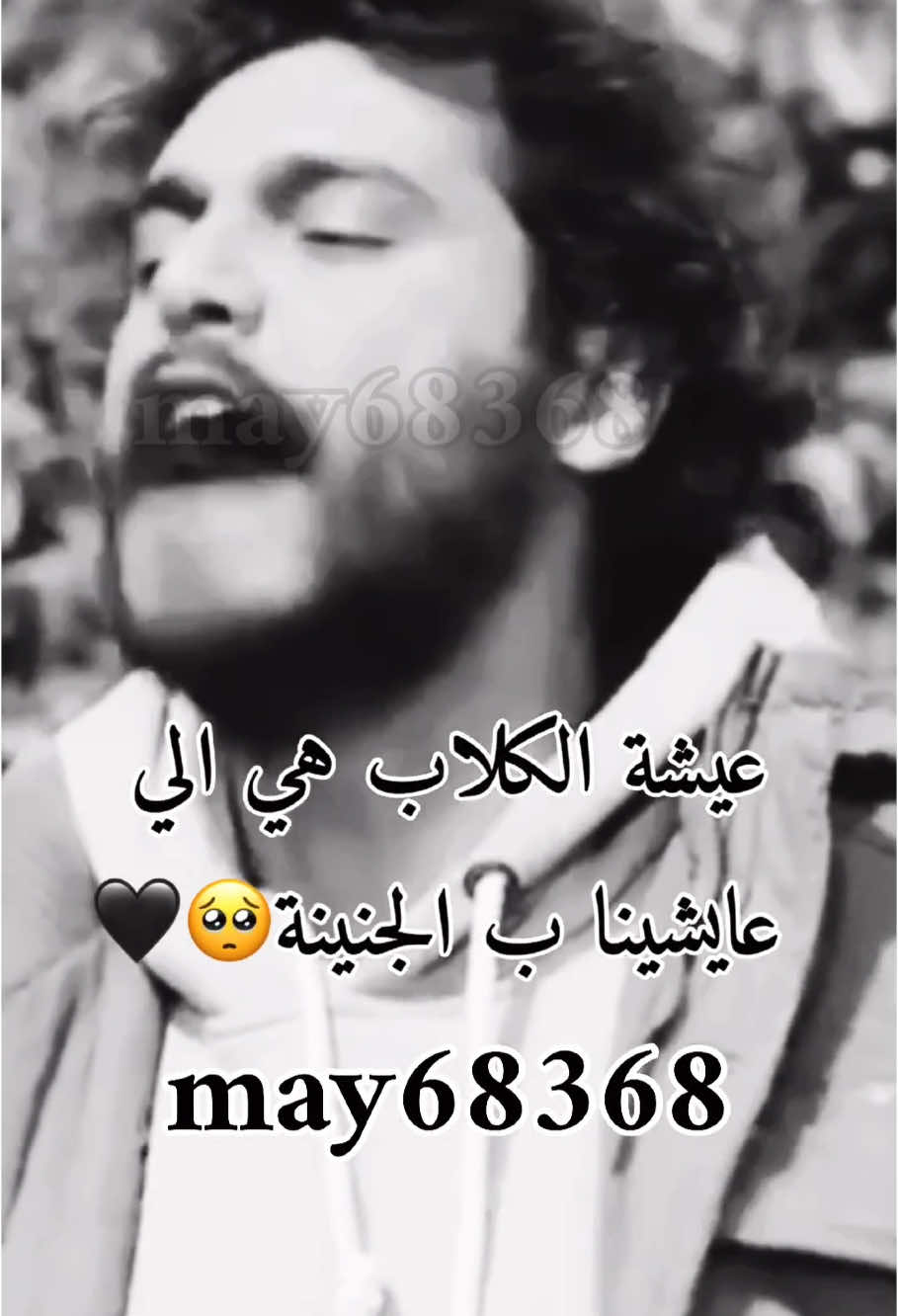 ابداع سامر اسماعيل🥺🖤👌#حالات_واتس #foryou #may68368 #تريند #حزن #foryoupageofficiall #foryoupage❤️❤️ #مسلسلات_سورية #مسلسلات #حالات_واتس_حزينه💔 #حزين #حزن 