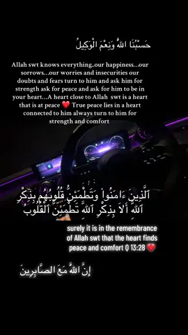 ‎إِنَّ اللَّهَ مَعَ الصَّابِرِينَ #alhamdulillah #peace #comfort #seek #hasbunallahwaniqmalwakil #allah #allahuakbar #guidance #light #faith #islam #muslim #blessed #islamic_video #reminder #reminderislamic #fyp #fypsounds #foru #foryoupage❤️❤️ #tik_tok 