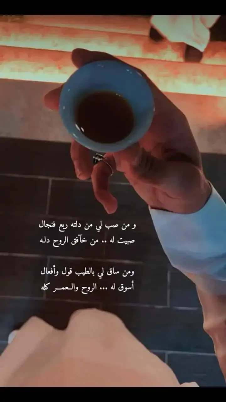 #مجرد________ذووووووق🎶🎵💞 