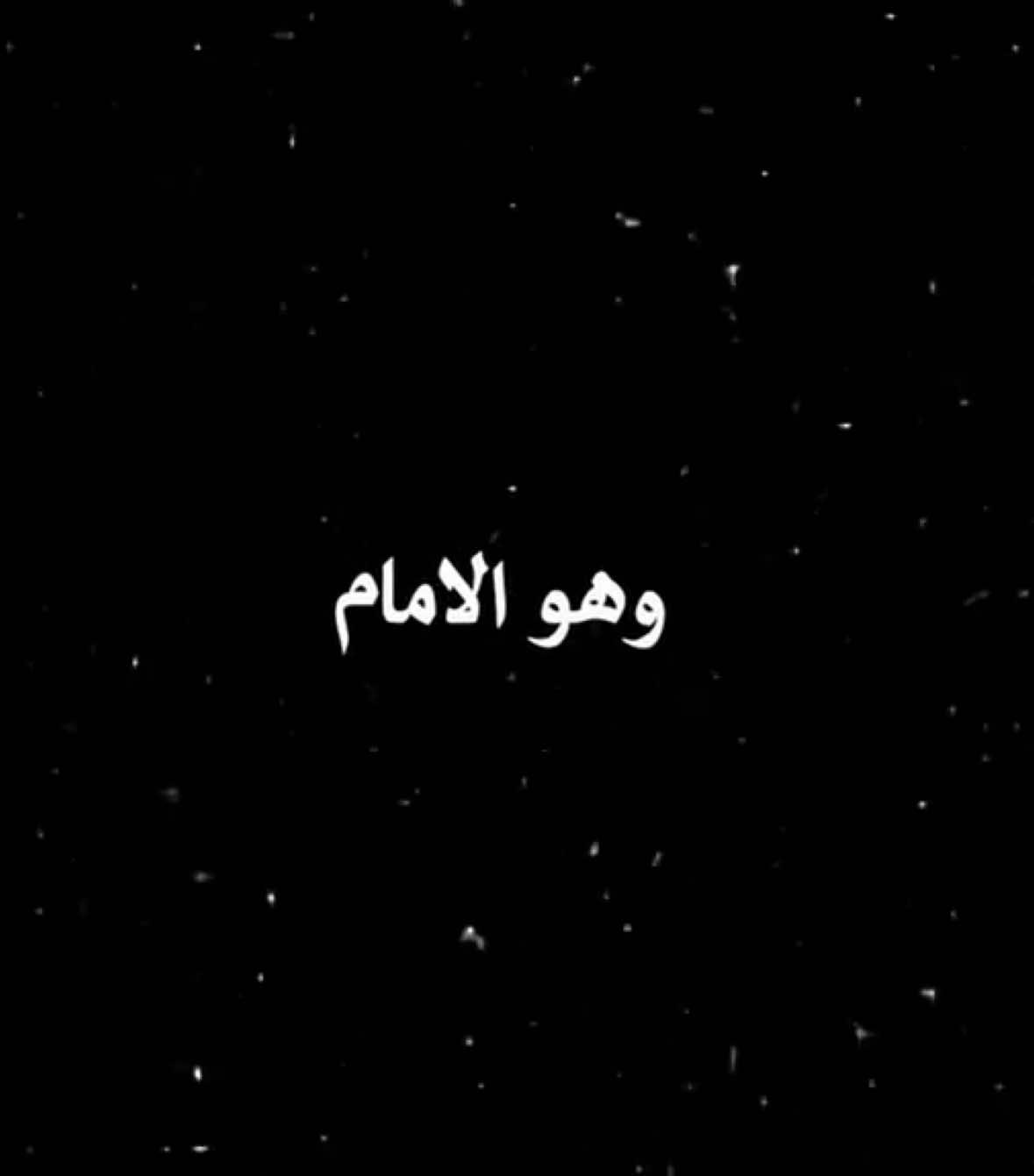 رضـي الله عنك 😔🤎.#اكسبلورexplore #fyp #tiktok #fypシ 