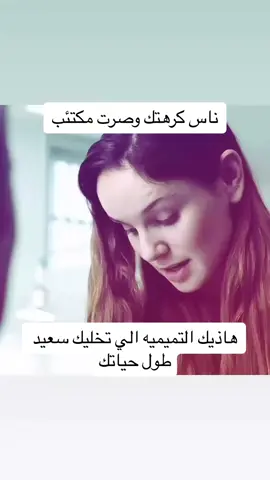 #بني_تميم #tiktok #foryou #youtube #viral 