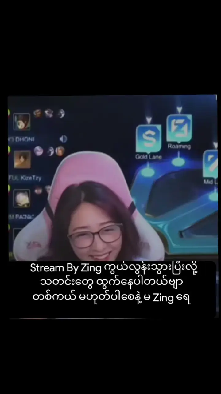 စိတ်မကောင်းဘူးဗျာ🥺💔#myanmartiktok🇲🇲🇲🇲 #streambyzing #foryou #fypviralシツ♡ #fyppppppppppppppppppppppp