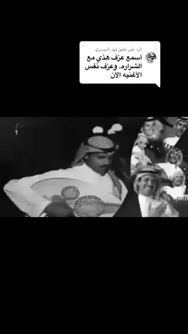 الرد على @فهد الدوسري  #خالد_عبدالرحمن  هذا الفيديو الاصلي 😁😂 والعزف ببدايات خالد