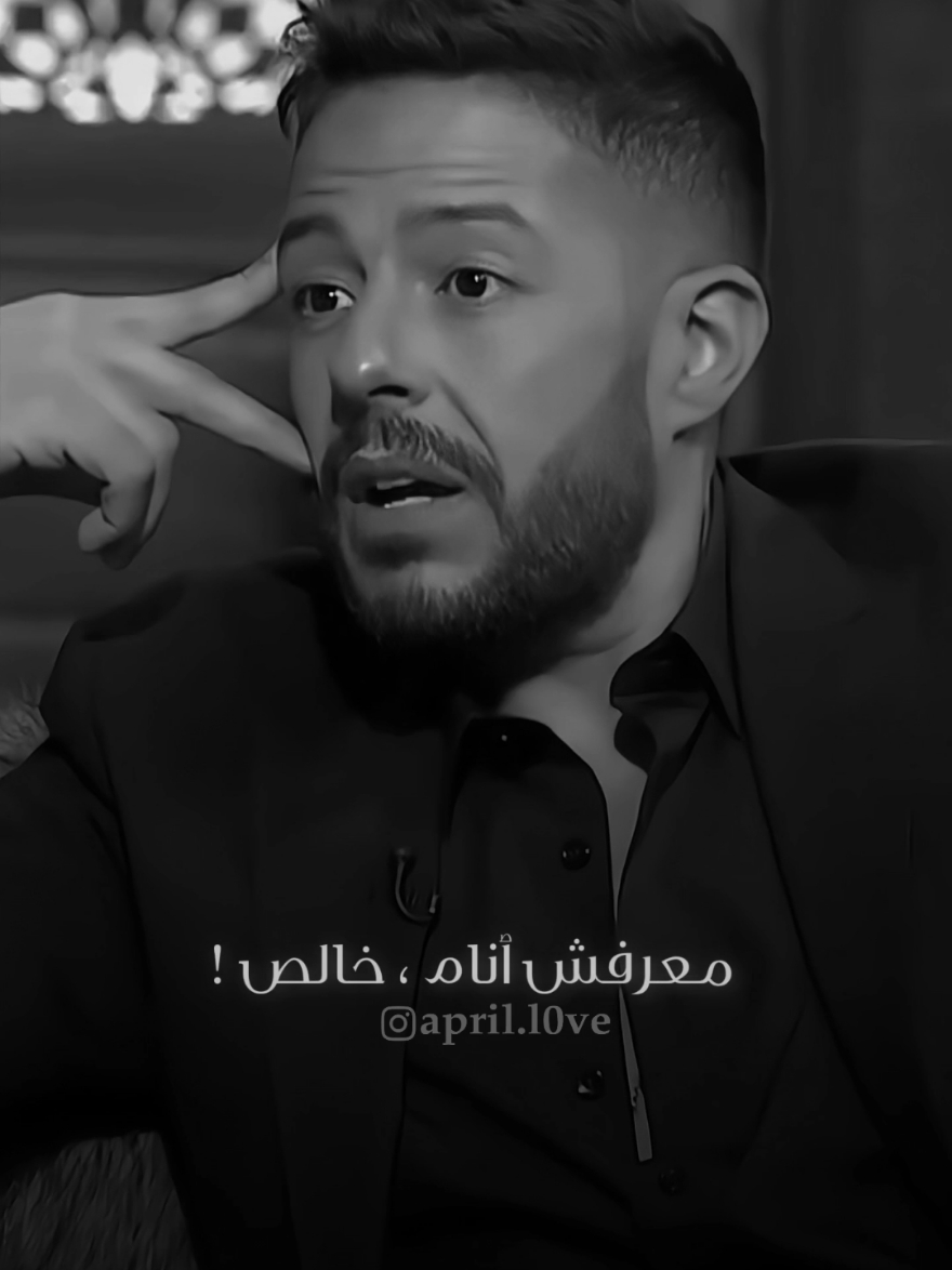 🖤🥺✨ .. .. .. #حماقي #حماقي_العالمي #حماقي_عن_قلوبنا_عمره_مايغيب🙈 #حماقي_فانز #حماقي_ولا_في_غيره_مفرحني💖 #مابلاش#انفصال #طلاق #شوق #حب #محمد_حماقي #hamaki #explore #fypシ #اكسبلور #viral #fyp