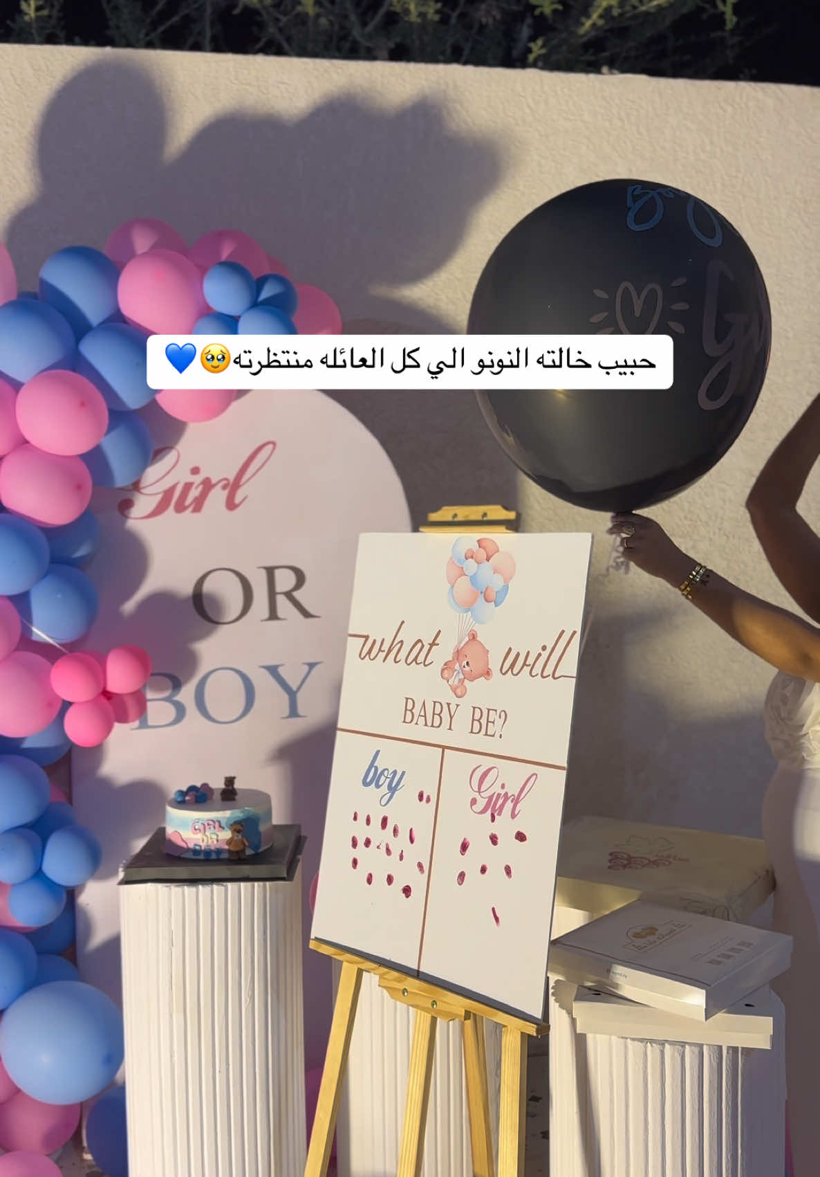 حيييااتي🥹💙💙💙#اكسبلورexplore #اكسبلووووورررر 