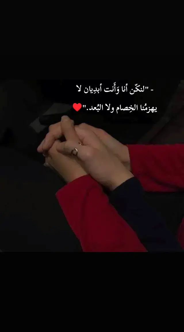 نسيني الماضي بجرحه♥️♥️