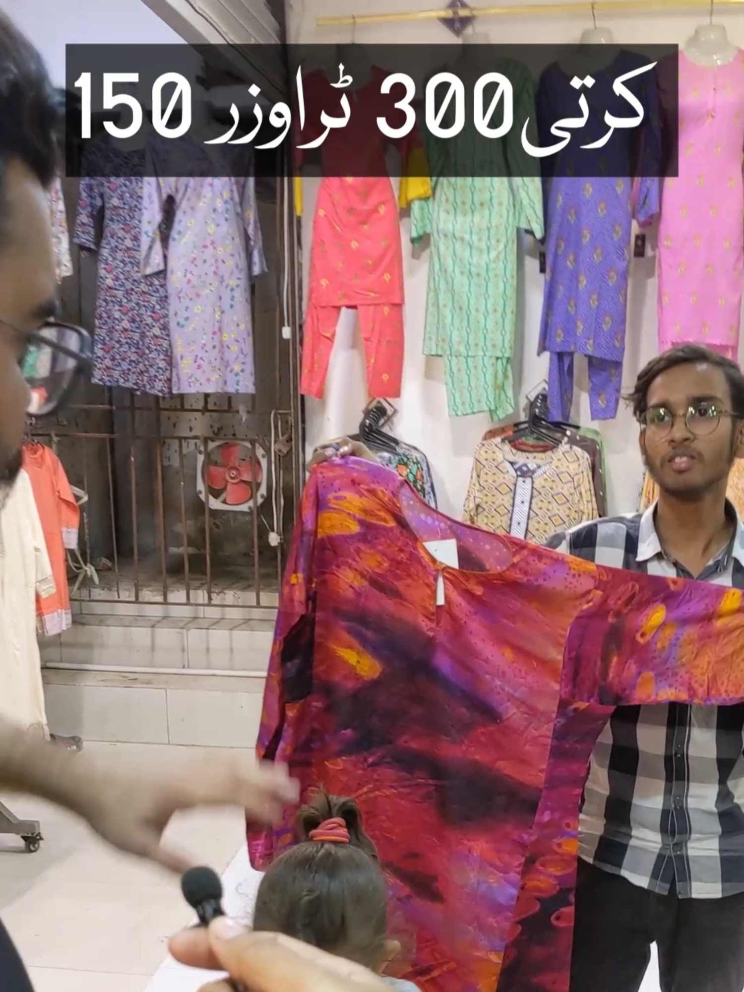 Trouser Rs.150 | Kurti Rs.300 | Feroz Mohib Store