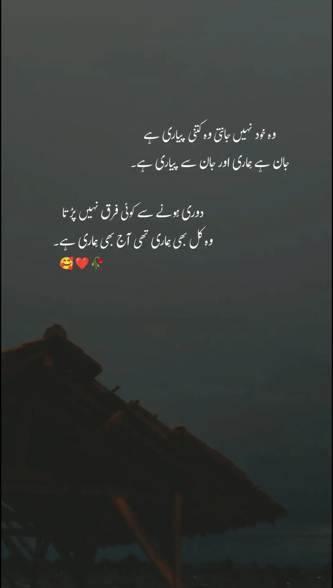 tiktok team don't remove my video plz#unfrezzmyaccount #standwithkashmir #unfrezzmyaccount #Black Screen || Sad Video || Please Tiktok team don't under review my video #blackscreenstatus #urdupoetry #lyrics #aesthetic #onemilionaudition #unfrezzmyaccount #standwithkashmir 