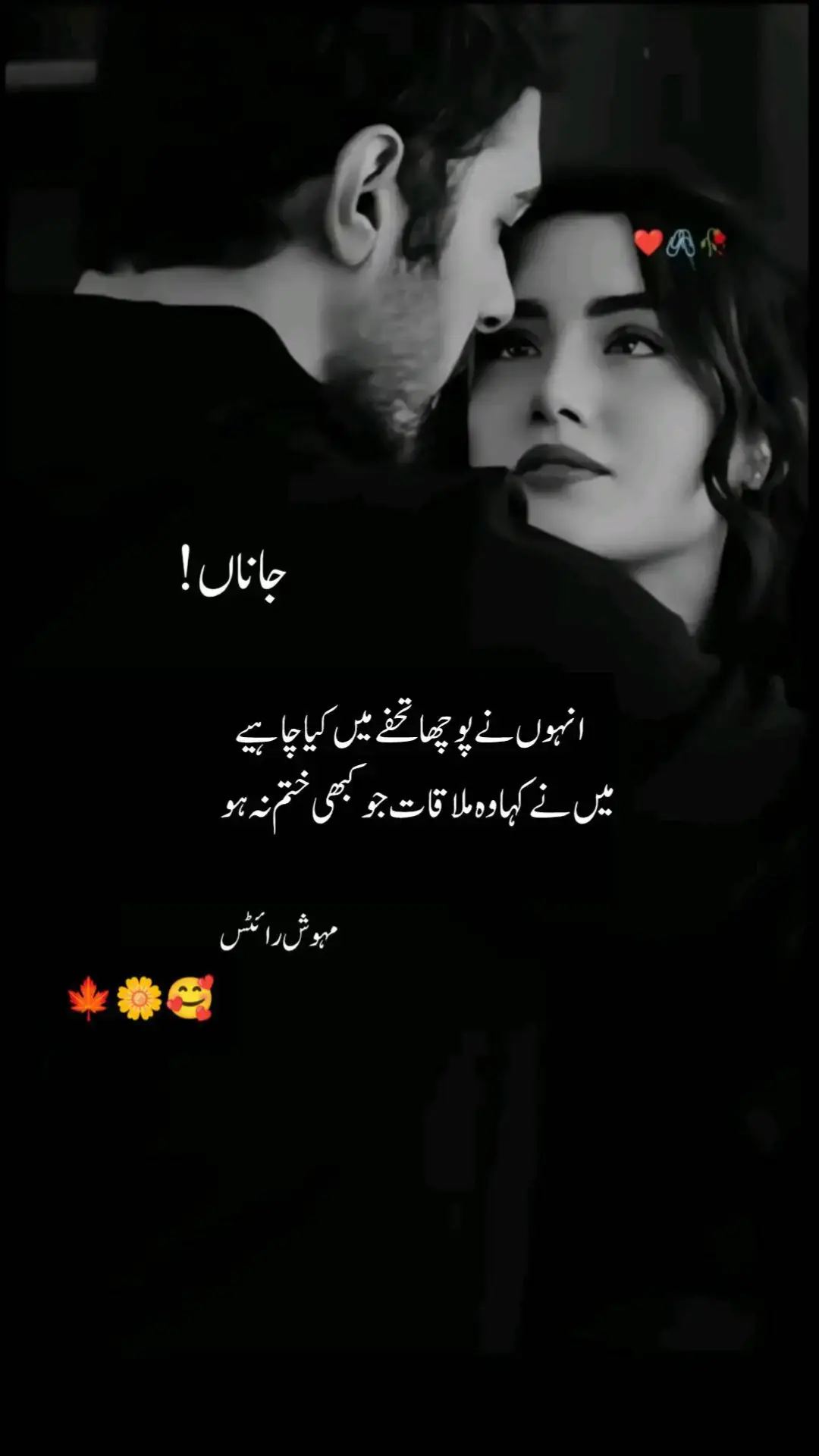 kash mean apni#fouryoupage #fouryou #standwithkasmir #tiktokpakistan #🌟✨❤️💞🥰 #🌎🌎🥰🥰 