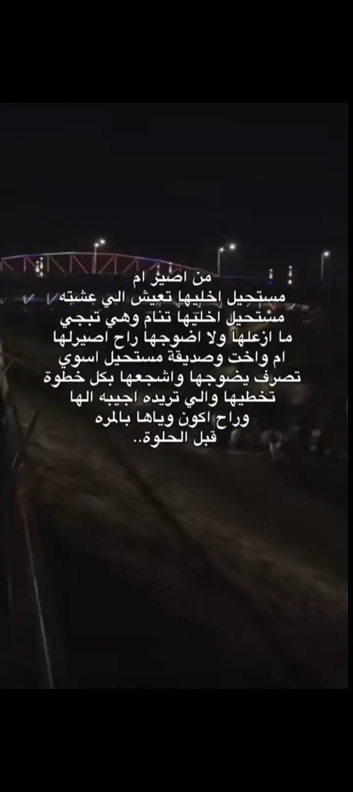 #فطومه_لديكم_لا_خوف_عليكم🥹🎀 #مالي_خلق_احط_هاشتاقات🧢 #A #حبيبي🤍💍 #احبكم #بنتي_صغيرتي #طفلة 