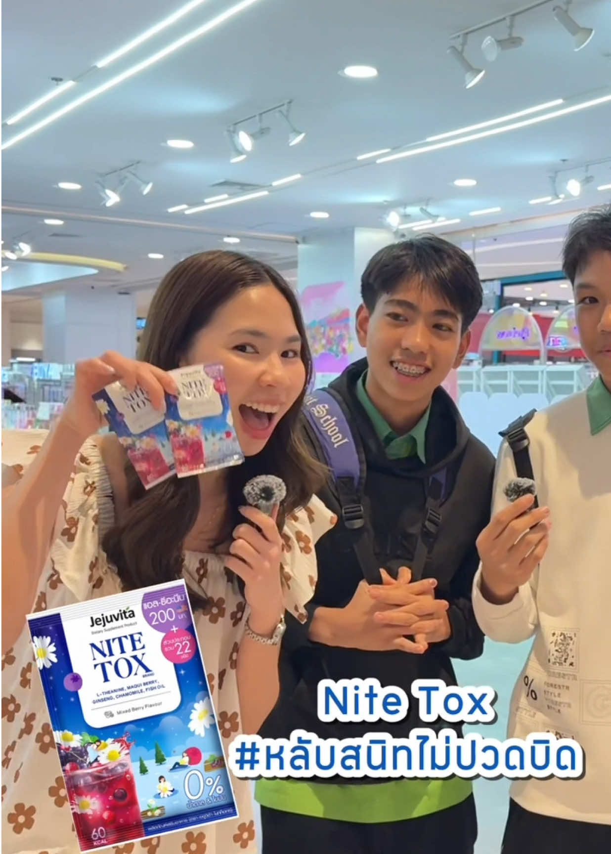 สัมภาษณ์น้องๆกัน 👀 #karmart #karmartsclub #jejuvita #nitetox #หลับง่าย #ไม่ปวดบิด #รีวิวของดีบอกต่อ #สัมภาษณ์ 