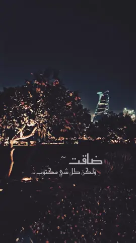 اسعد الله جميع اوقاتكم بكل خير 🌷#اكسبلورexplore❥🕊 #مجرد________ذووووووق🎶🎵💞 