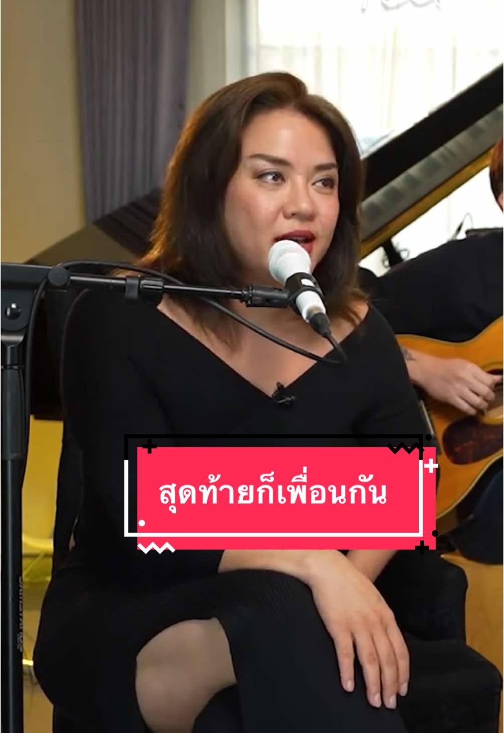 สุดท้ายก็เพื่อนกัน - บีม จารุวรรณ x Peet Peera [live session] . ฟังเพลงเต็มได้ที่ Youtube: MasterPeet . #MasterPeet #Peetpeera #PEELAR #บีมจารุวรรณ #BeamJaruwan