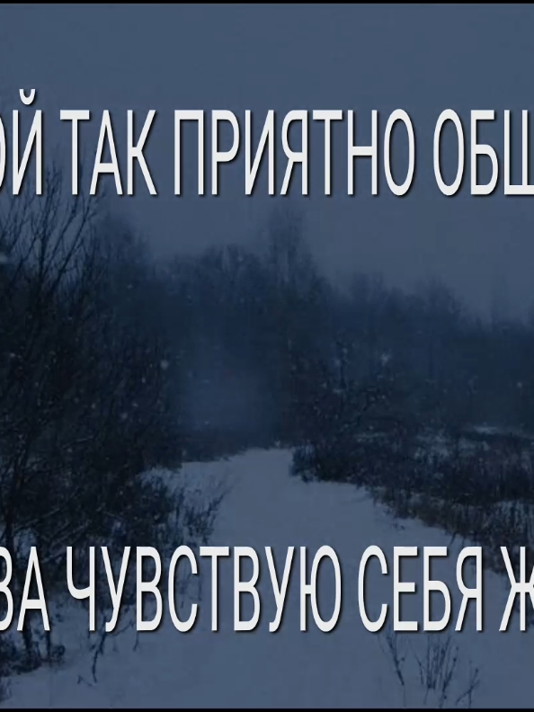 трек в тг ссылка в шапке профиля #footage #up #футаж #speed #song #overlay #zemf #zemflixs 