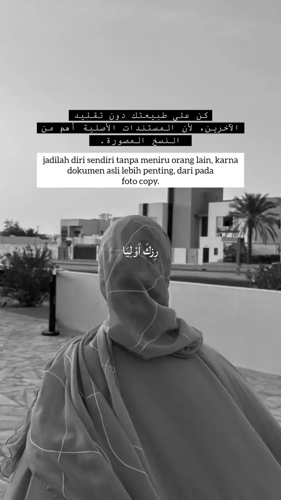 #quotesarabic #syaircinta #syairarab #arabicsong #fyp #_rizkaauliia 